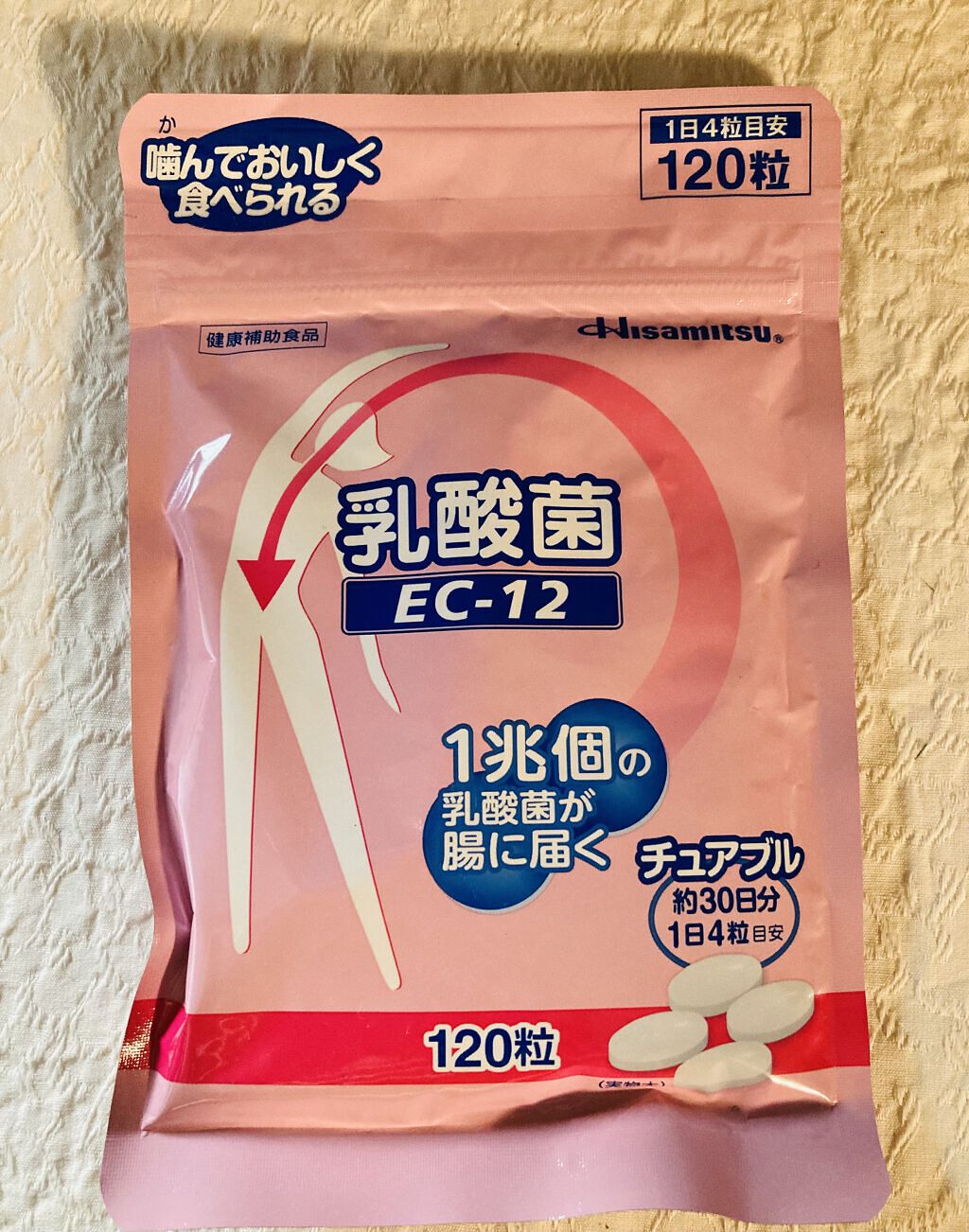 乳酸菌(EC-12)チュアブル/乳酸菌(EC-12)/健康サプリメントを使ったクチコミ（1枚目）