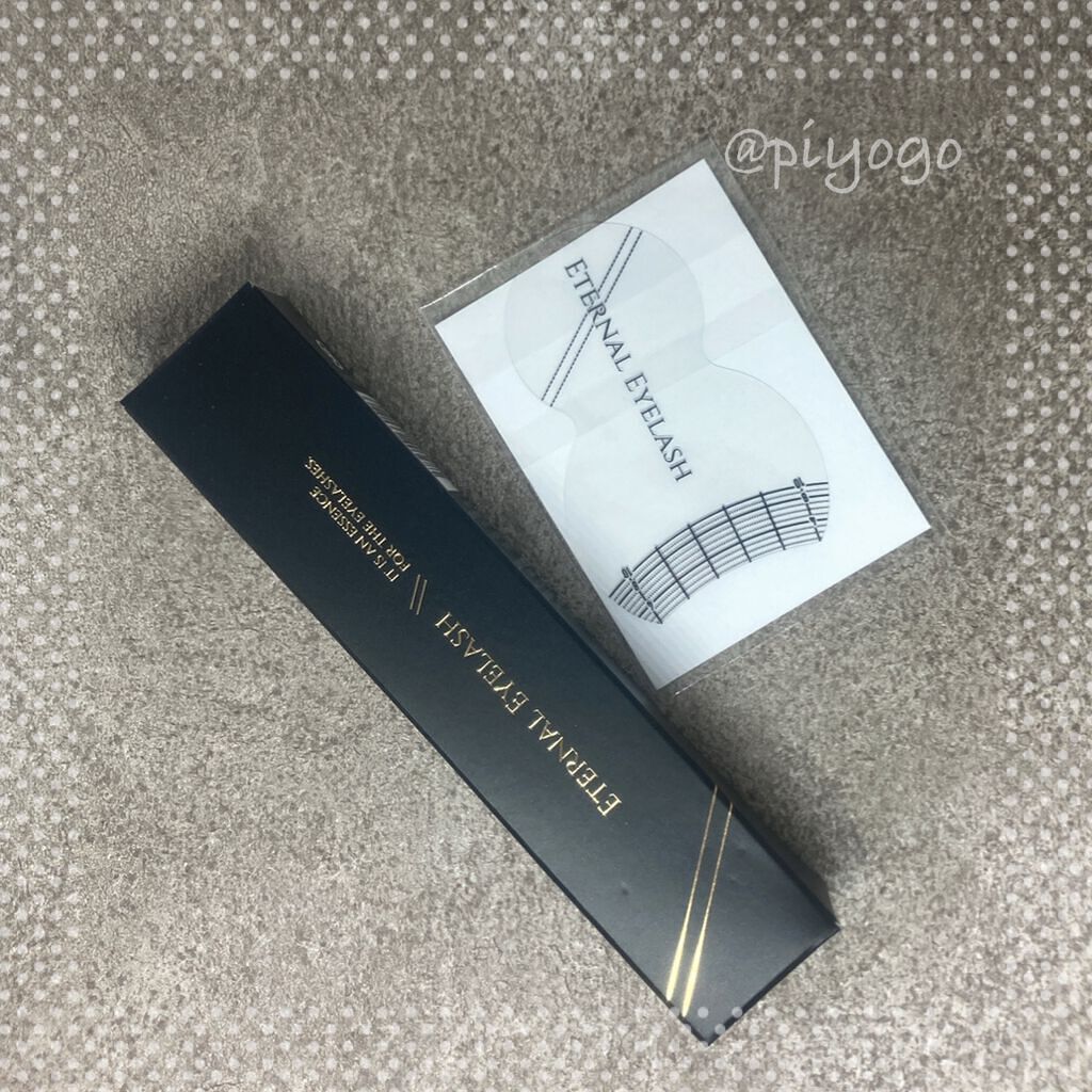 エターナルアイラッシュ/リュバンブラン/まつげ美容液を使ったクチコミ(1枚目)