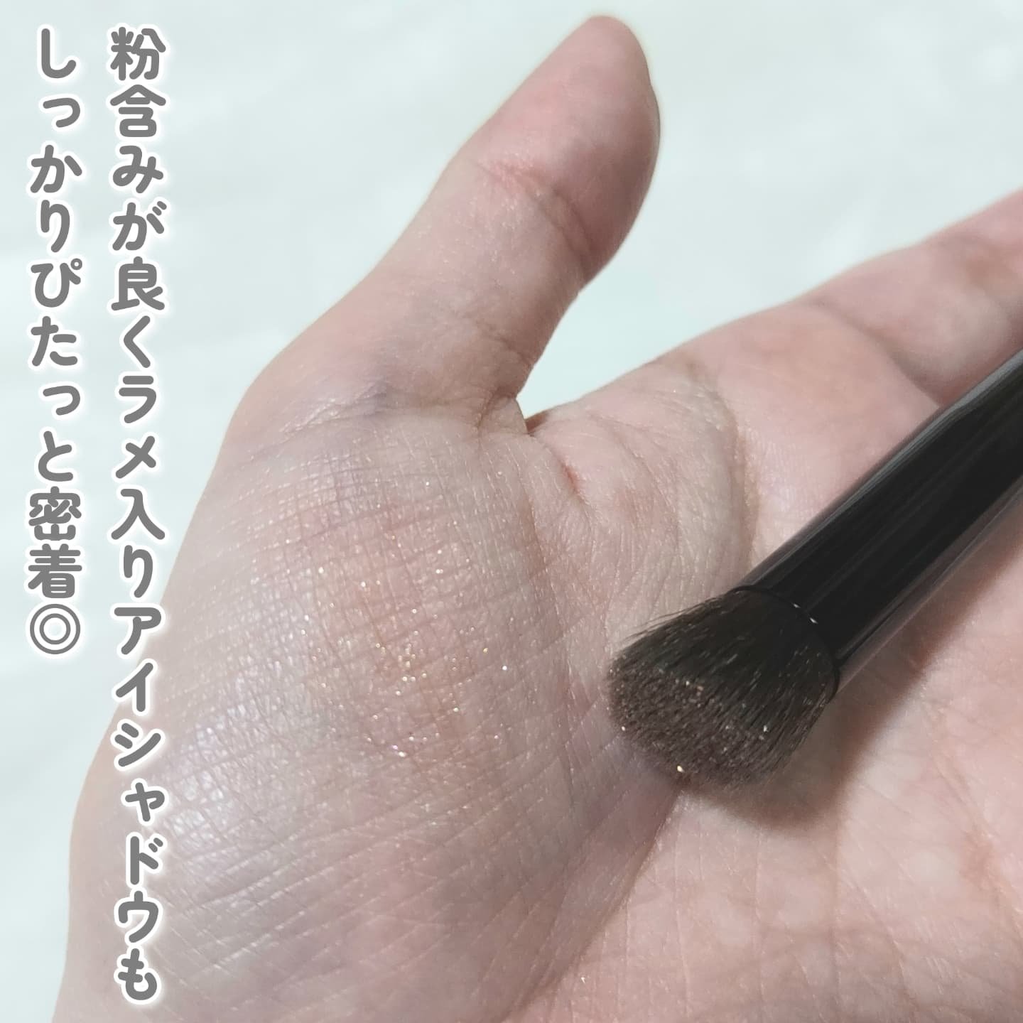 アイシャドウブラシ/KATE/メイクブラシを使ったクチコミ（3枚目）
