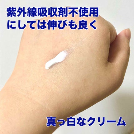 モイスト UVクリーム/WHOMEE/日焼け止めクリームを使ったクチコミ(3枚目)