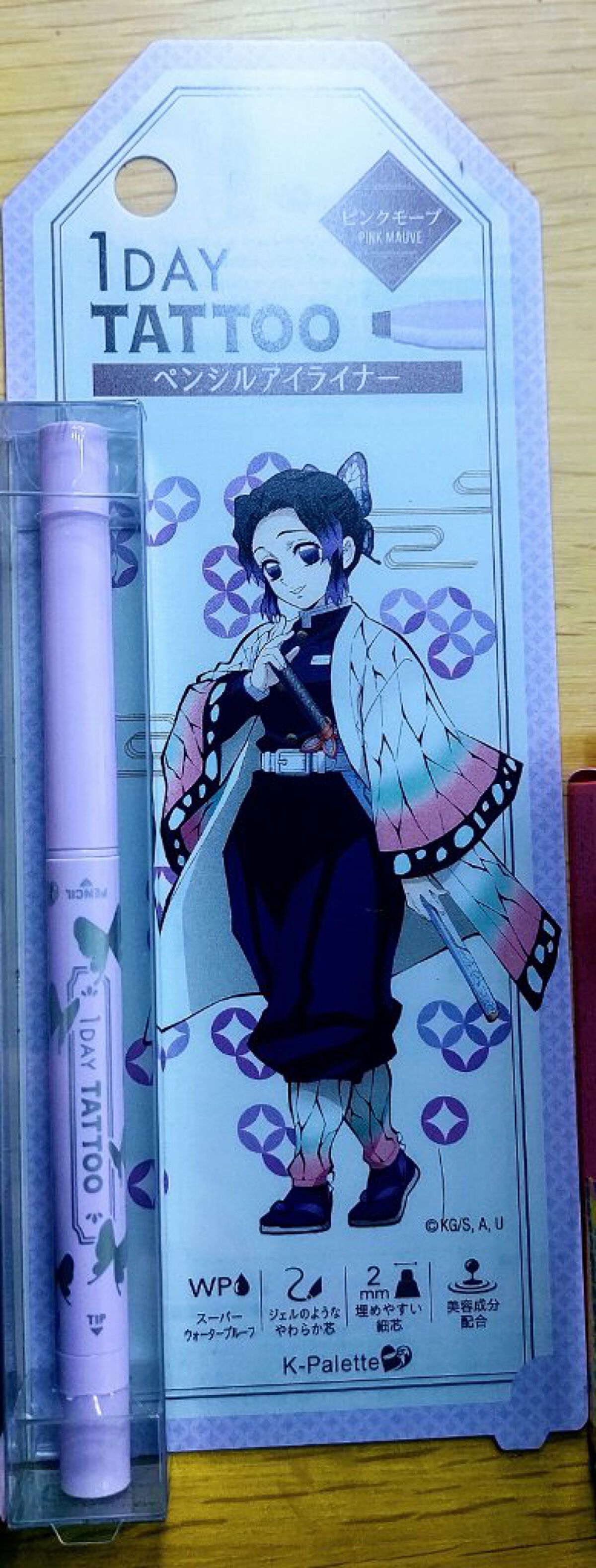 リアルラスティングアイペンシル24hWPk/K-パレット/ペンシルアイライナーを使ったクチコミ（1枚目）