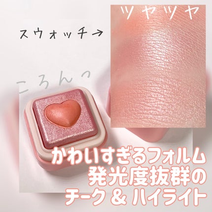 ミルクブリンハートライター/Colorgram/パウダーハイライトを使ったクチコミ(1枚目)