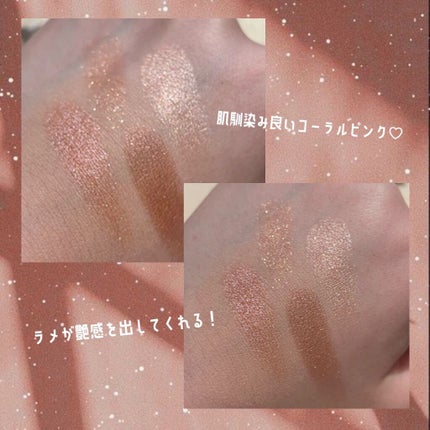 ニュアンスオンアイシャドウ/CEZANNE/アイシャドウパレットを使ったクチコミ(5枚目)