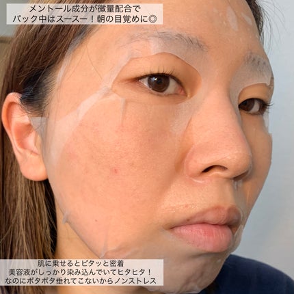 メイクルーティンマスクR/b idol/シートマスク・パックを使ったクチコミ(6枚目)