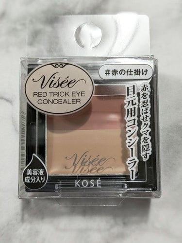 リシェ レッドトリック アイコンシーラー/Visée/パレットコンシーラーを使ったクチコミ（1枚目）