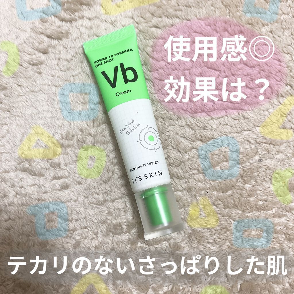 POWER 10 FORMULA ONE SHOT Vb Cream/It's skin/フェイスクリームを使ったクチコミ（1枚目）