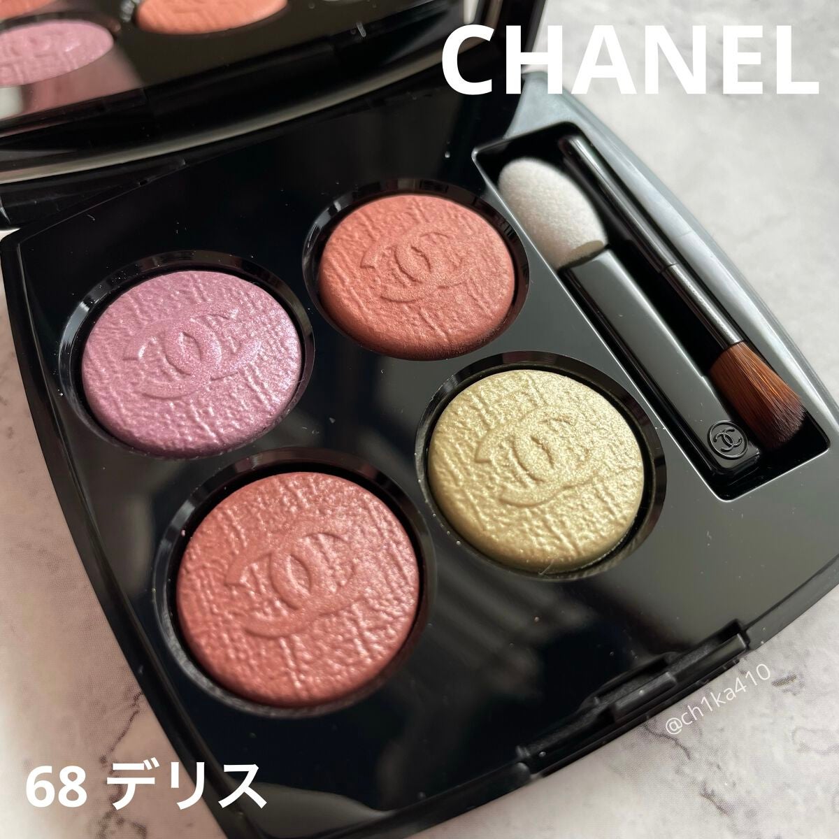 レ キャトル オンブル/CHANEL/アイシャドウパレットを使ったクチコミ(1枚目)