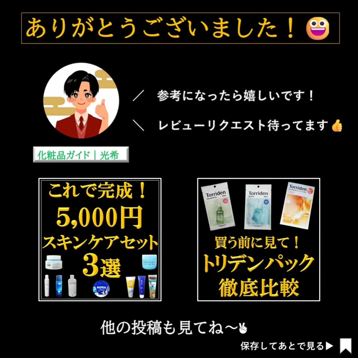 クレンジングクリーム/HAP+R/クレンジングクリームを使ったクチコミ(7枚目)