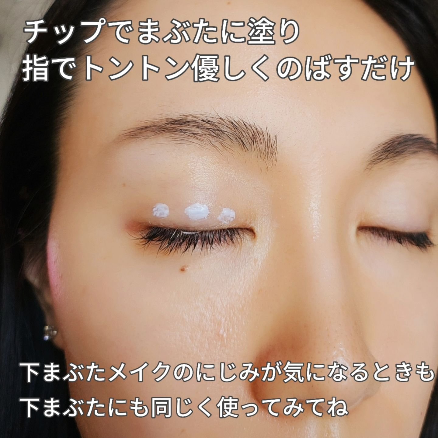 エクスパート カラー プライマー フォー アイズ/VDL/化粧下地を使ったクチコミ（3枚目）