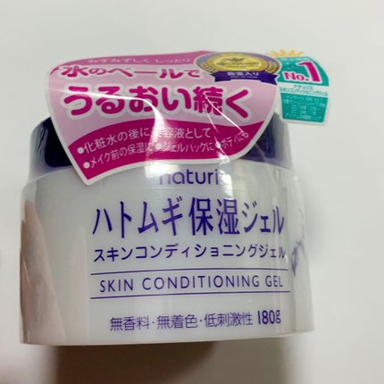 ハトムギ化粧水(ナチュリエ スキンコンディショナー R )/ナチュリエ/化粧水を使ったクチコミ(1枚目)