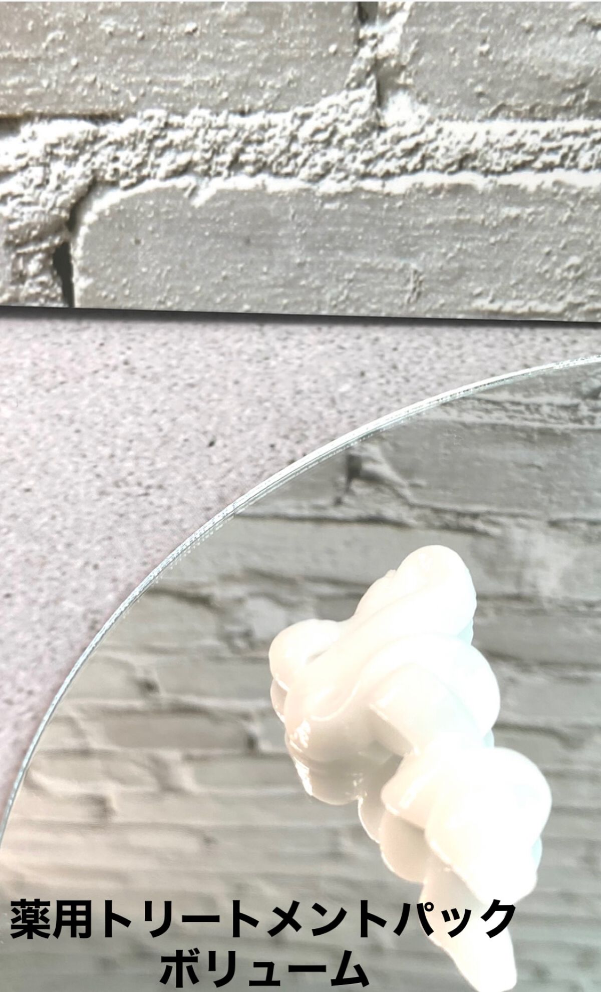 スカルプD ボーテ 薬用スカルプシャンプー （ボリューム）／薬用トリートメントパック （ボリューム）/アンファー(スカルプD)/市販シャンプーを使ったクチコミ（3枚目）