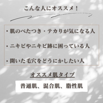 フレッシュリージュースドビタミンドロップ(35ml)/Klairs/美容液を使ったクチコミ(5枚目)