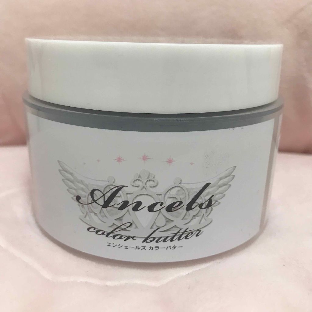 エンシェールズカラーバター/エンシェールズ/ヘアカラーを使ったクチコミ（1枚目）