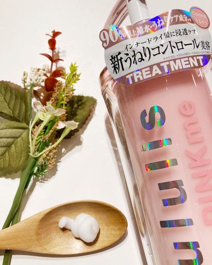 ピンクミー ウォーターコンク コントロール シャンプー/ヘアトリートメント/ululis/市販シャンプーを使ったクチコミ(3枚目)