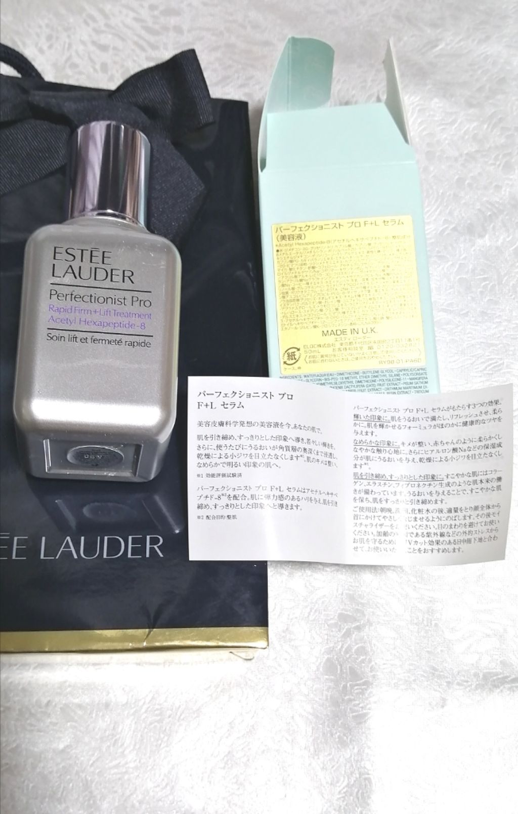 エスティーローダー パーフェクショニストプロF＋Lセラム50ml Amazon.co.jp: エスティローダー パーフェクショニスト プロ F+L