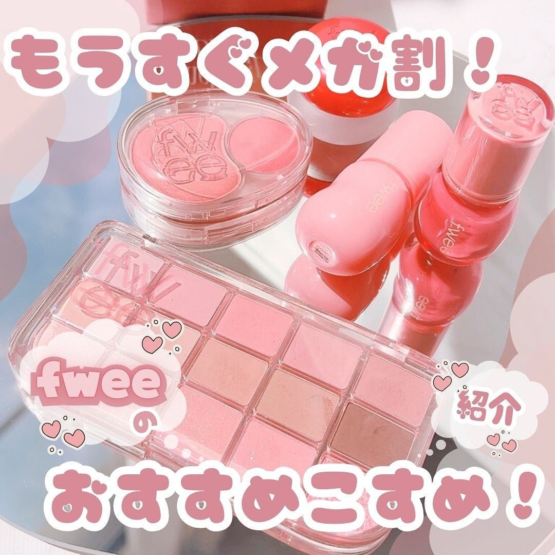 デュアルチークメロウ/fwee/ジェル・クリームチークを使ったクチコミ(1枚目)