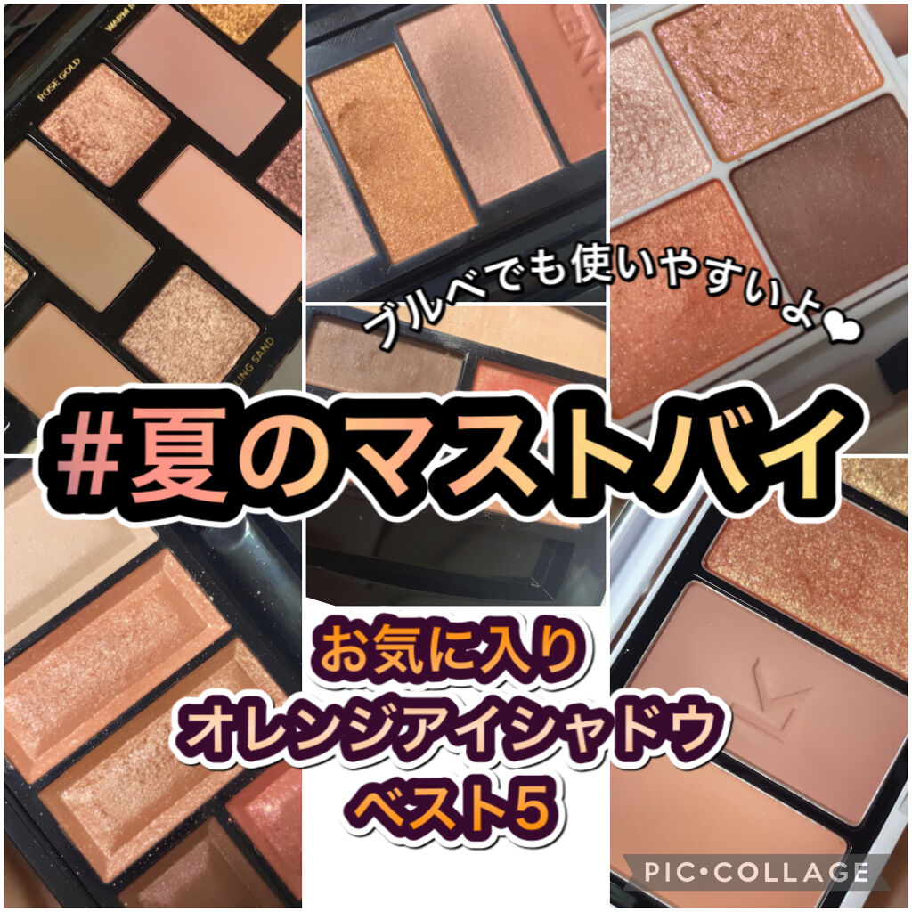 レイヤードカラーズアイシャドウ/KANEBO/アイシャドウパレットを使ったクチコミ（1枚目）