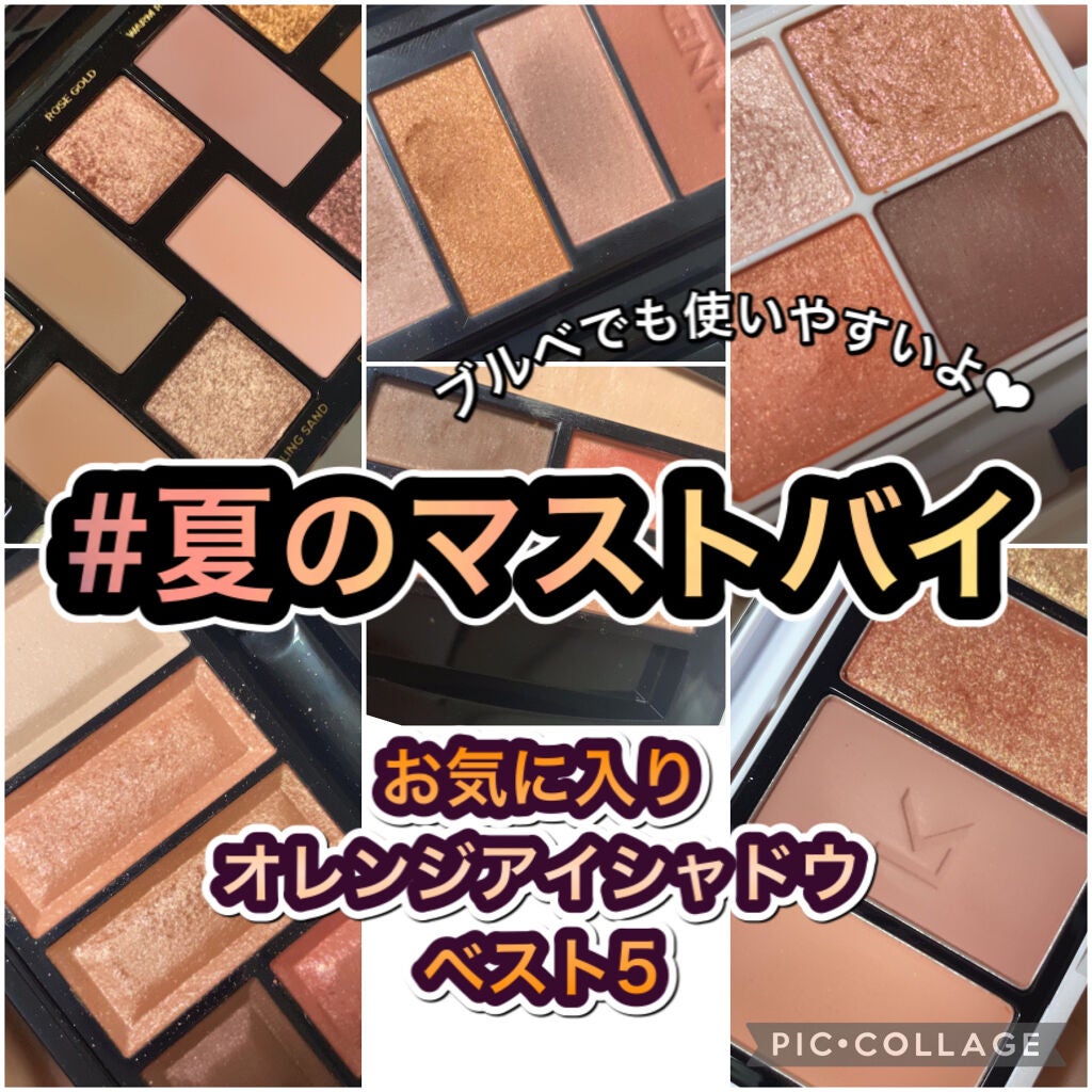 ショコラスウィート アイズ/リンメル ロンドン/アイシャドウパレットを使ったクチコミ(1枚目)