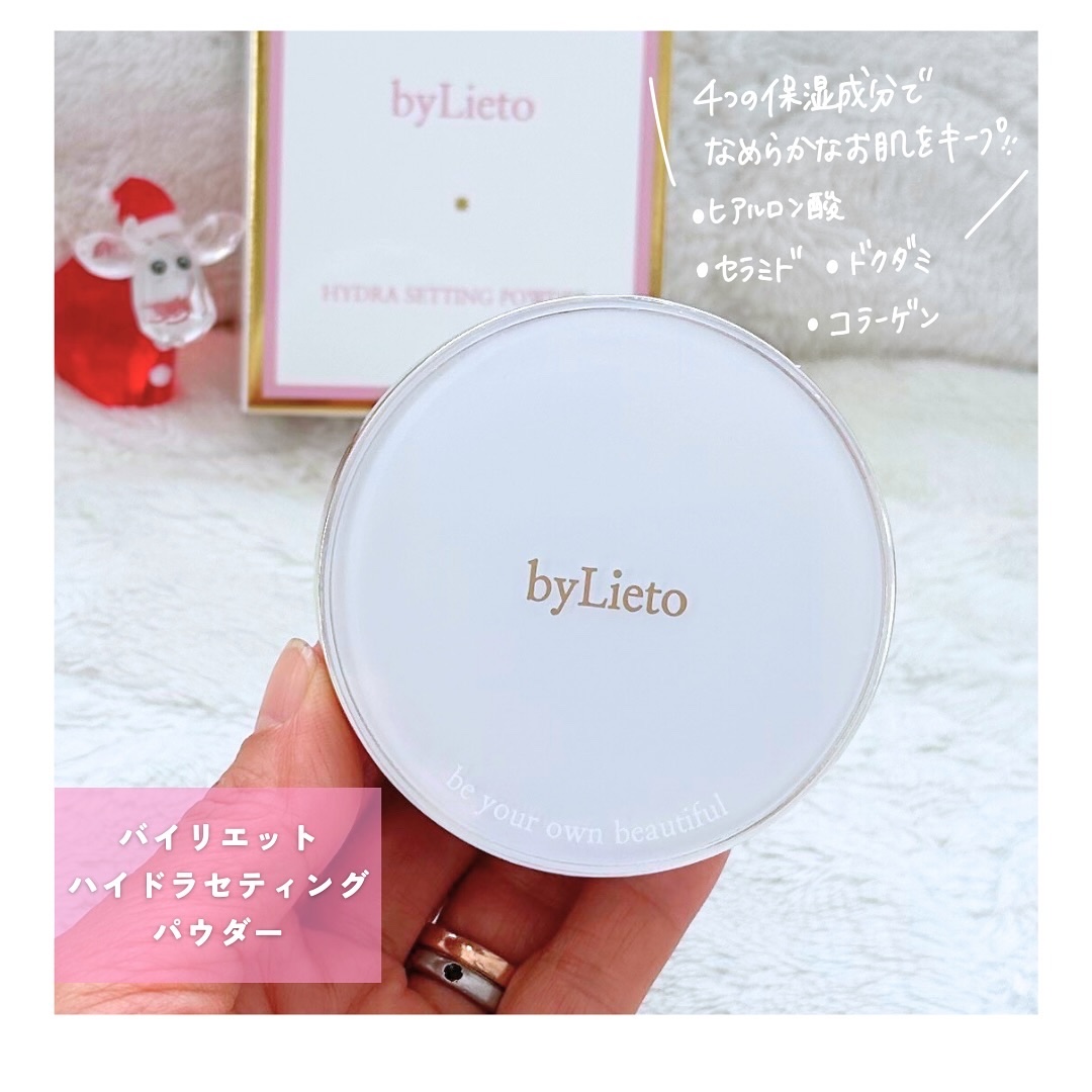 ハイドラセッティングパウダー/byLieto/プレストパウダーを使ったクチコミ（2枚目）