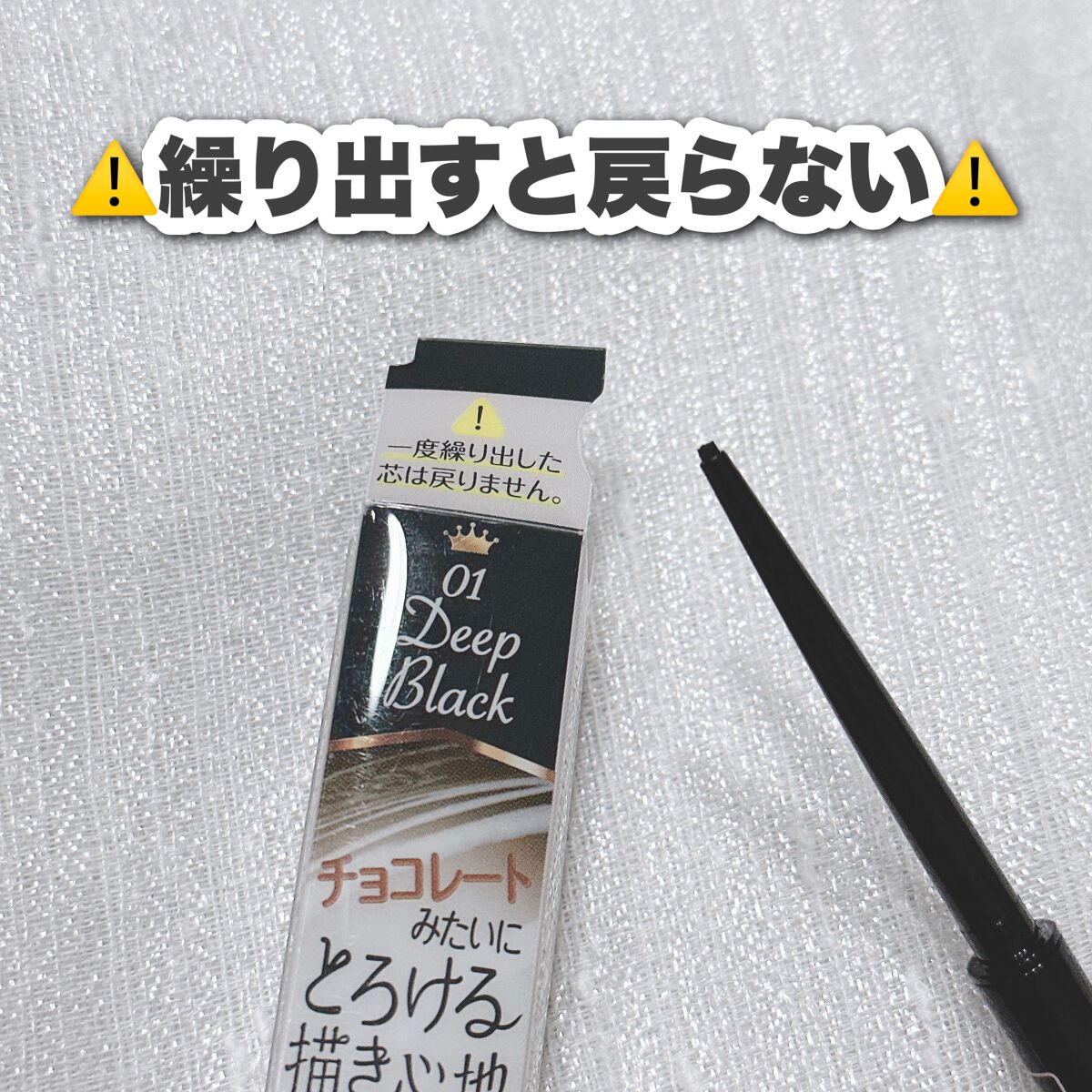 クリーミータッチライナー/キャンメイク/ジェルアイライナーを使ったクチコミ（3枚目）