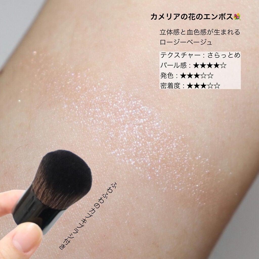 レーヴ ドゥ カメリア /CHANEL/パウダーハイライトを使ったクチコミ(2枚目)