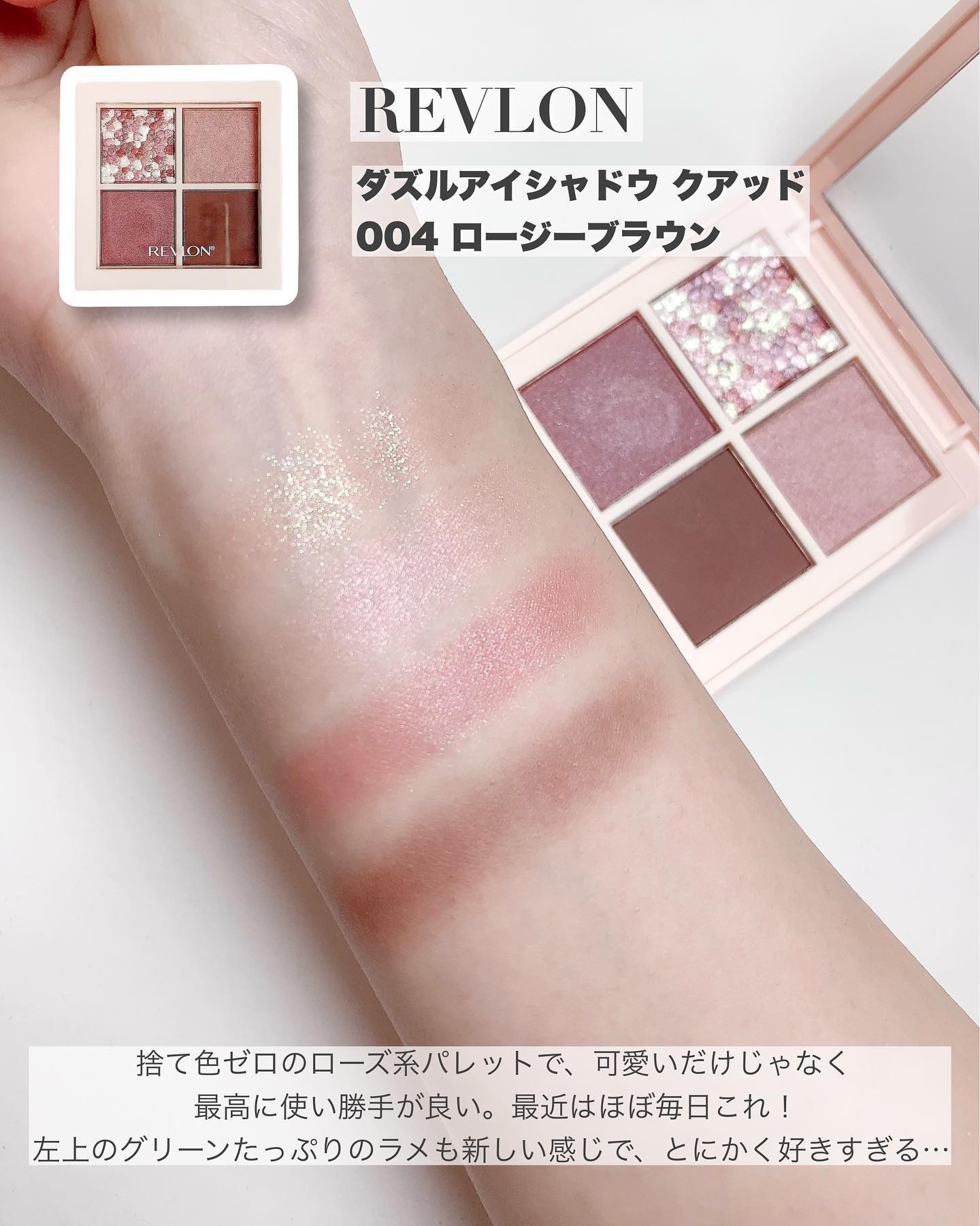 YSL ラブシャイン キャンディグレーズ/YVES SAINT LAURENT BEAUTE/口紅を使ったクチコミ（3枚目）