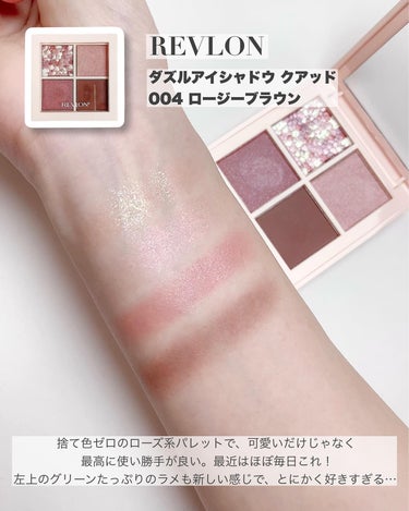 ルージュ ラブシャイン キャンディグレーズ /YVES SAINT LAURENT BEAUTE/口紅を使ったクチコミ（3枚目）