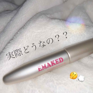 EMAKED（エマーキット）/水橋保寿堂製薬/まつげ美容液を使ったクチコミ（1枚目）