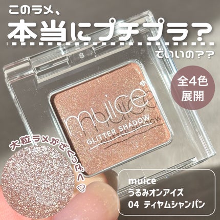 FrenchShine1day/OLENS/ワンデー(1DAY)カラコンを使ったクチコミ(2枚目)