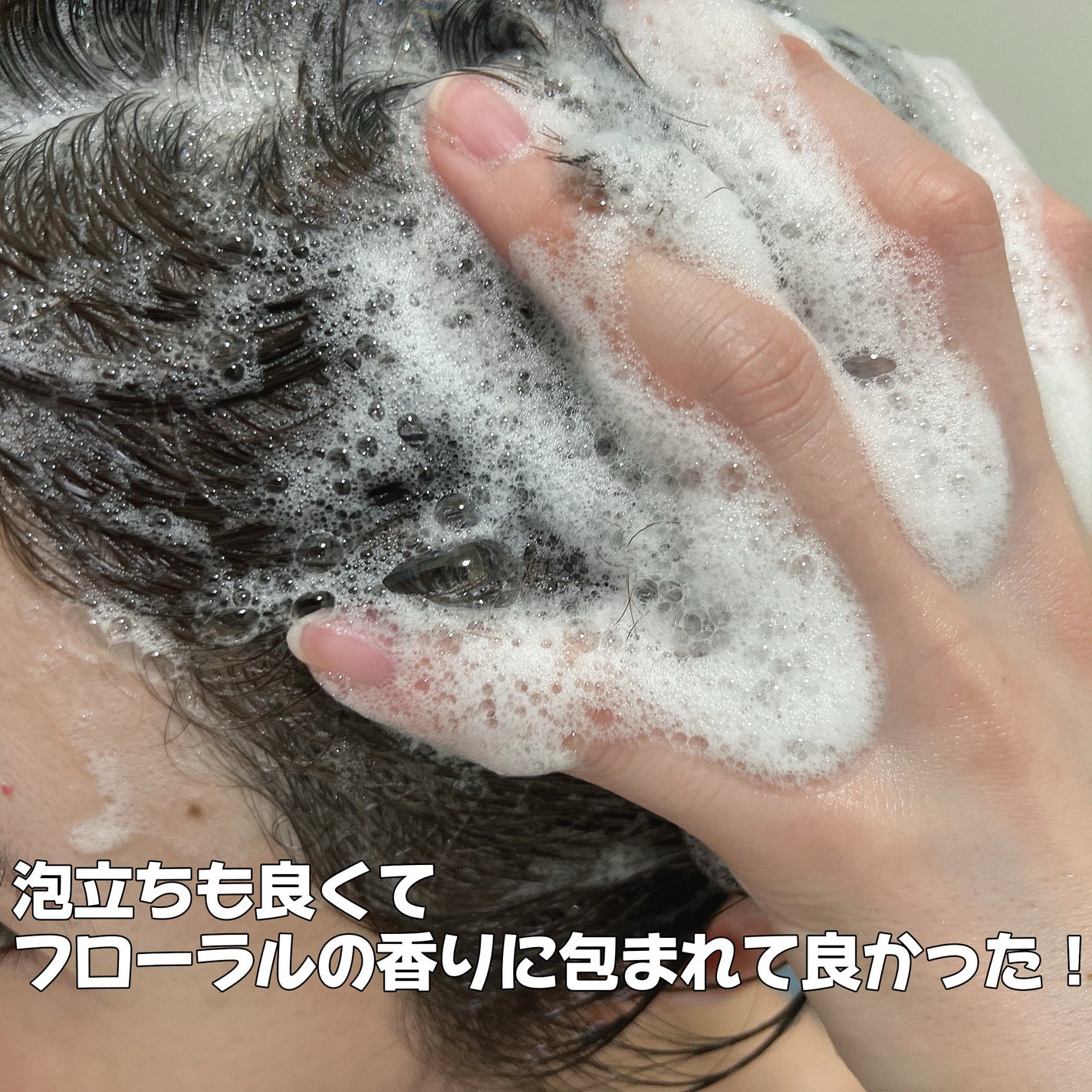 メロウシャンプー/メロウトリートメント/plus eau/市販シャンプーを使ったクチコミ(3枚目)