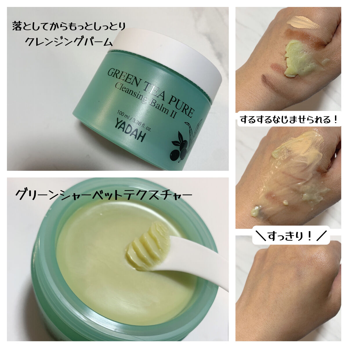 カクタストナーパッド/YADAH/トナーパッドを使ったクチコミ（2枚目）