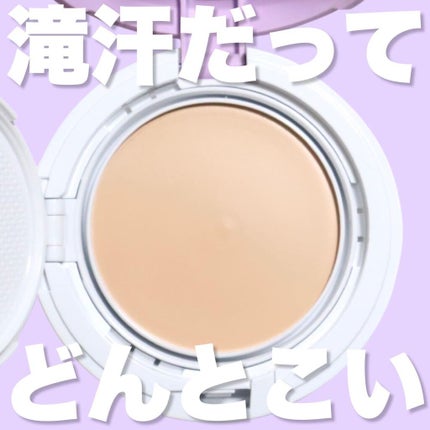カバーステイWPファンデーションUV/コフレドール/パウダーファンデーションを使ったクチコミ(1枚目)