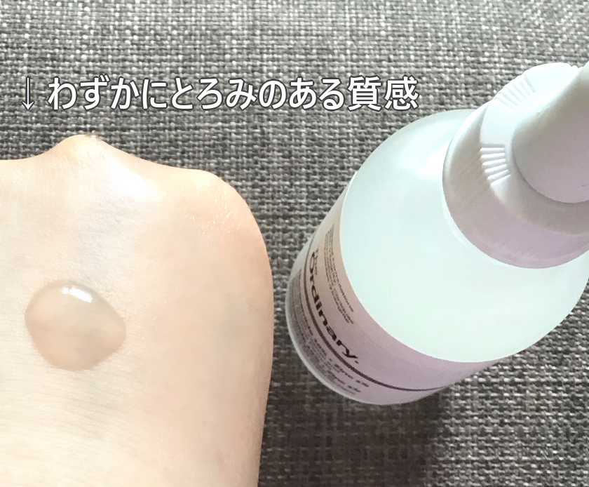 N10+Z1フェイスセラム  60ml/The Ordinary/美容液を使ったクチコミ（2枚目）