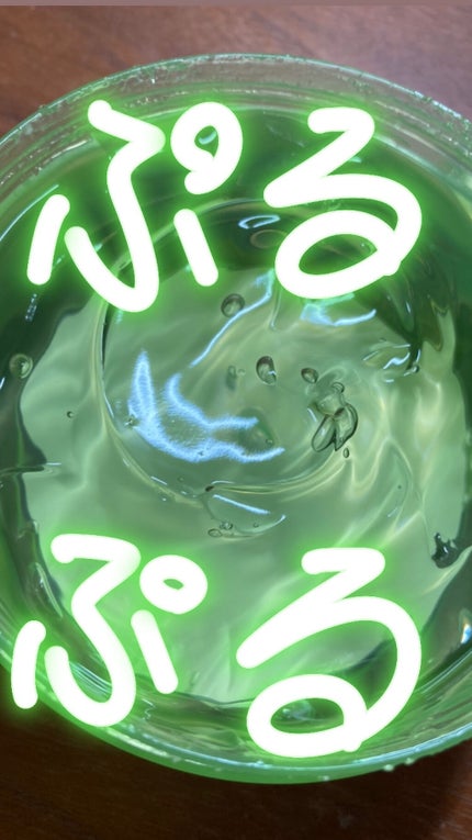 マイルド&モイスチャーアロエジェル/ネイチャーリパブリック/ボディローションを使ったクチコミ(2枚目)