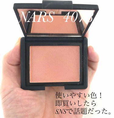 【NARS】

伊勢丹ミラーにNARSのブラッシュを狙いにいったら
一目惚れ。
他の色買うつもりが気づいたらこれ買ってました。

そしたらSNSでもみんな4078フィーバーで
嬉しくなってしまいました🤩