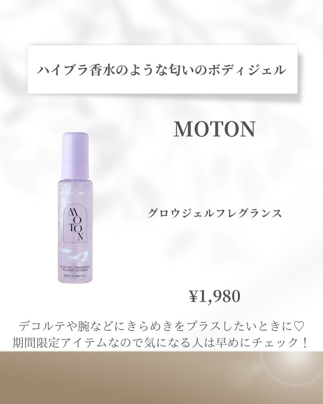 ポイントリペア/plus eau/ヘアジェルを使ったクチコミ(2枚目)