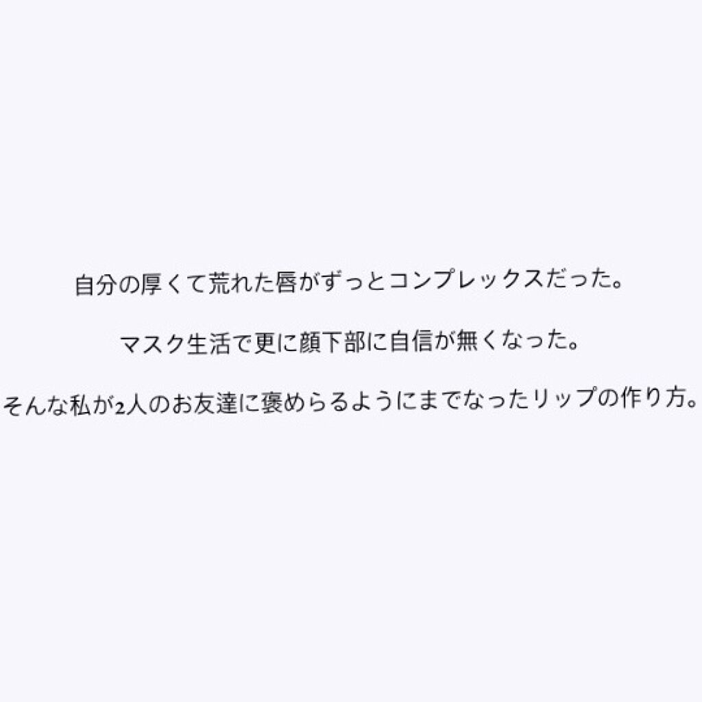 ラスティング リップカラーN/CEZANNE/口紅を使ったクチコミ（2枚目）