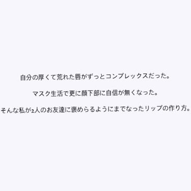 ラスティング リップカラーN/CEZANNE/口紅を使ったクチコミ（2枚目）