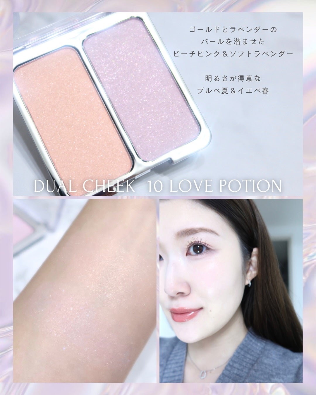 デュアルチーク/2aN/パウダーチークを使ったクチコミ(7枚目)