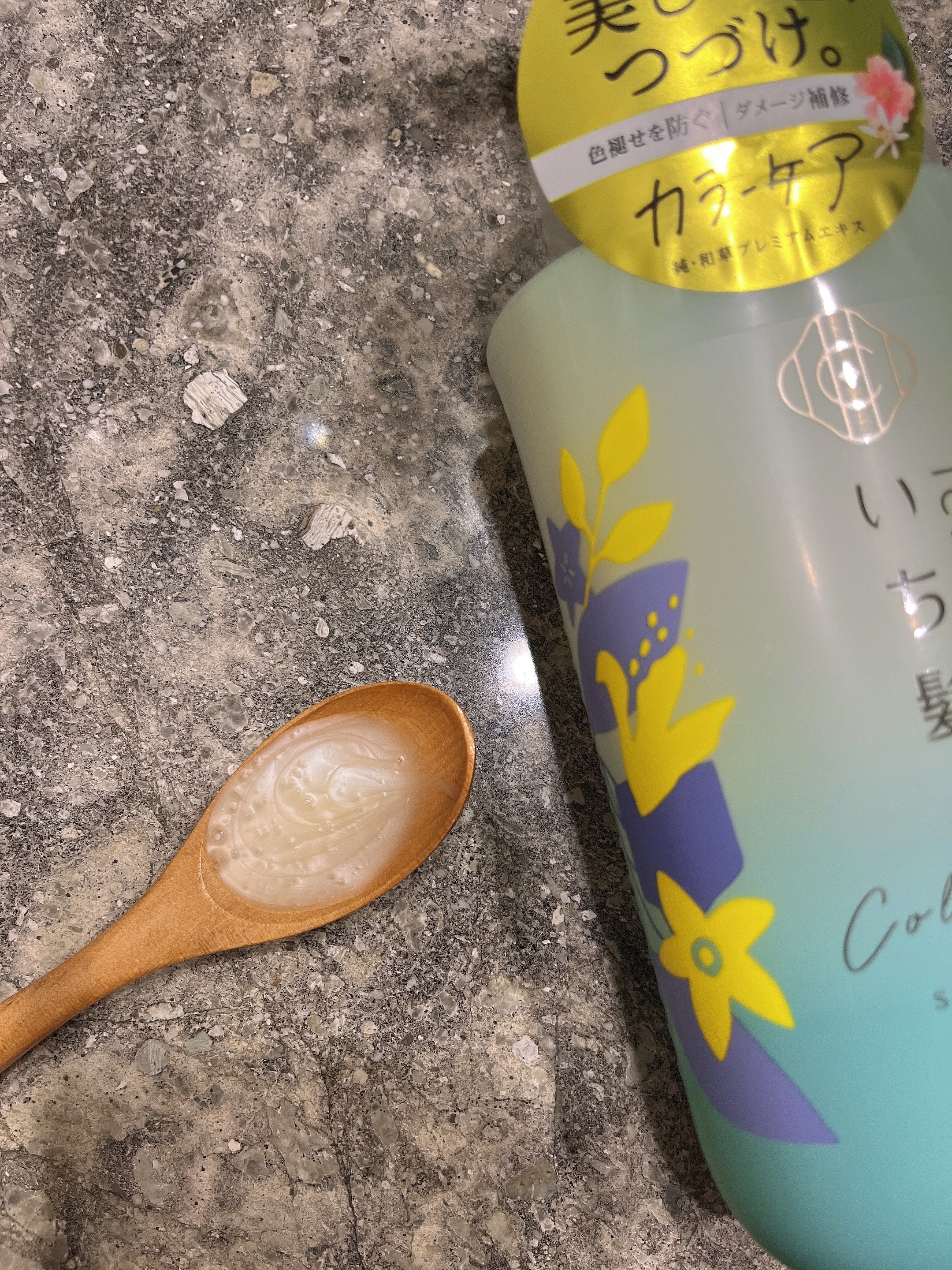 カラーケア&ベーストリートメント in シャンプー/コンディショナー/いち髪/市販シャンプーを使ったクチコミ（2枚目）