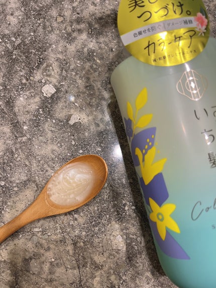 ã«ã©ãŒã±ã¢&ããŒã¹ããªãŒãã¡ã³ã in ã·ã£ã³ããŒ/ã³ã³ãã£ã·ã§ããŒ/ãã¡é«ª/åžè²©ã·ã£ã³ããŒã䜿ã£ãã¯ãã³ãïŒ2æç®ïŒ