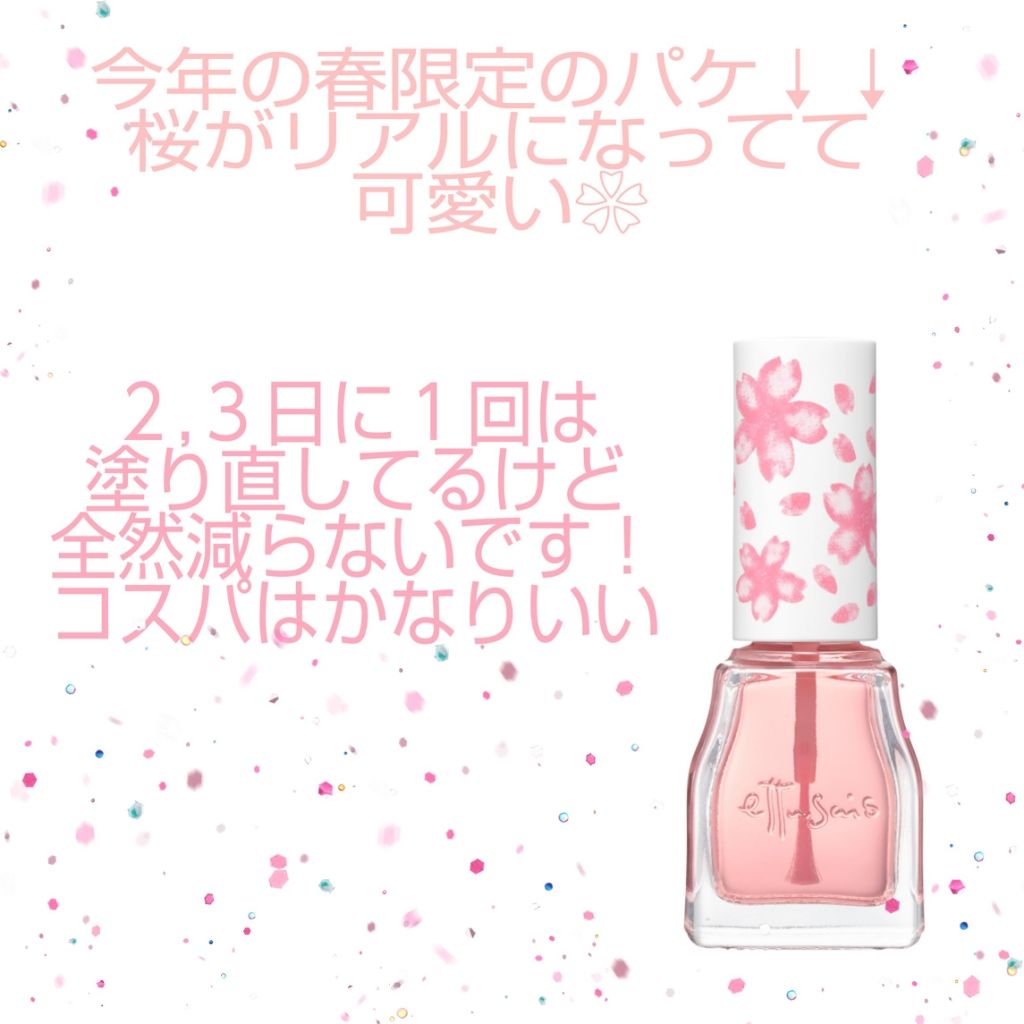 カラーオンベースコート/デュカート/オールインワンネイルを使ったクチコミ（3枚目）