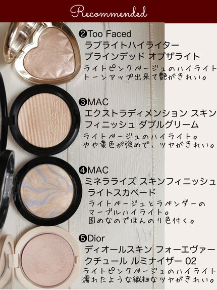 ハイライト シェーディング まとめ売り 韓国コスメ プチプラ Dior 02 ハイライト シェーディング まとめ売り 韓国コスメ プチプラ
