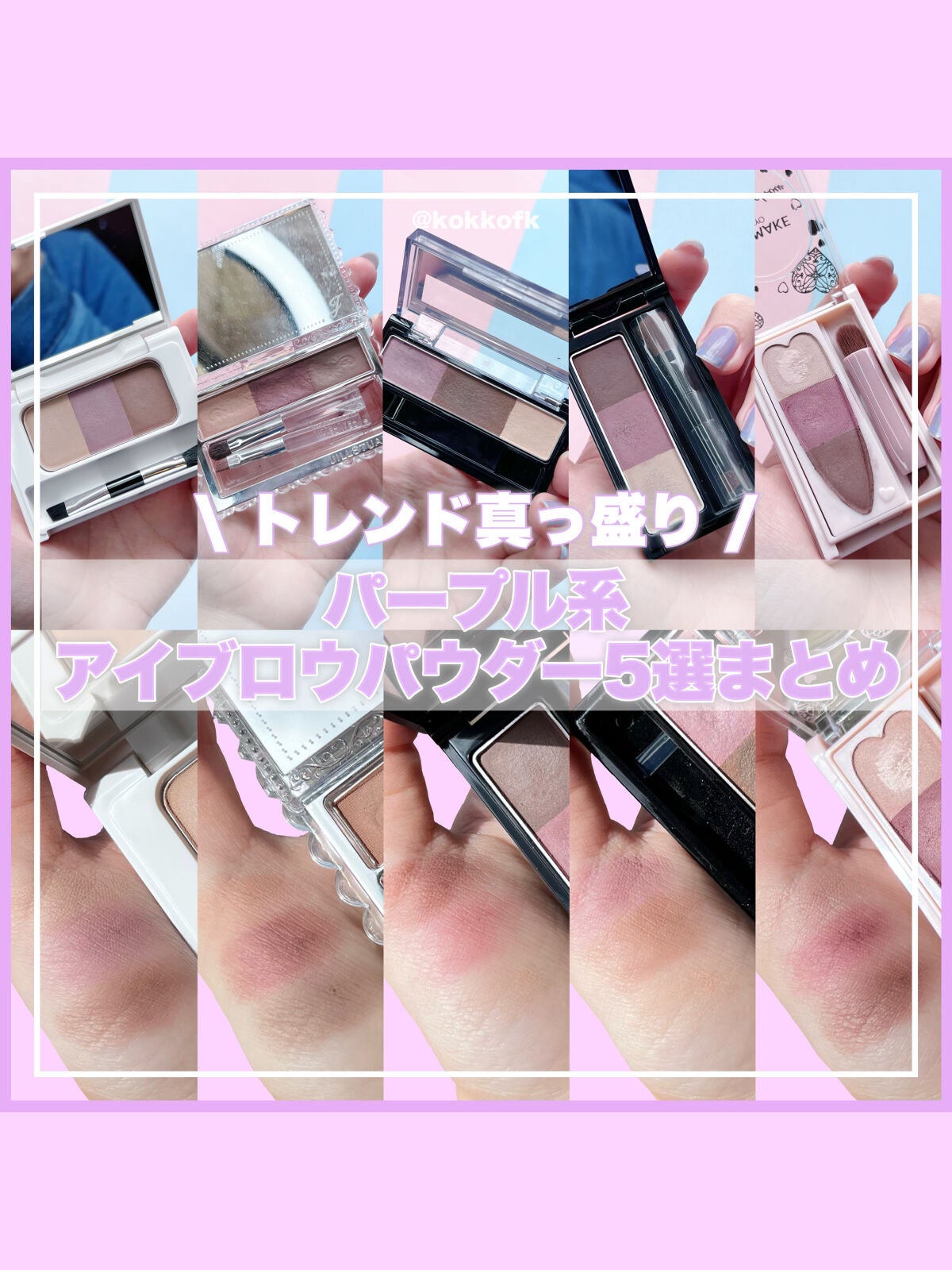 ケイト デザイニングアイブロウ3D/KATE/パウダーアイブロウを使ったクチコミ(1枚目)