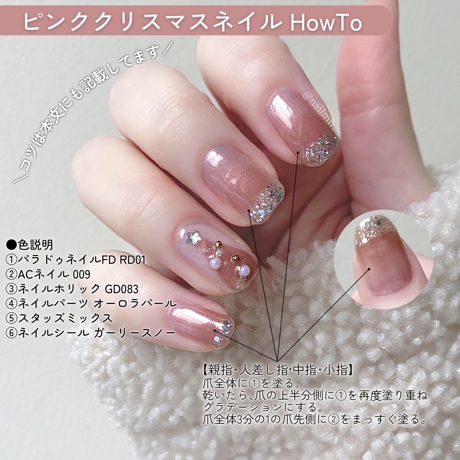 ネイルファンデーション/パラドゥ/マニキュアを使ったクチコミ（3枚目）