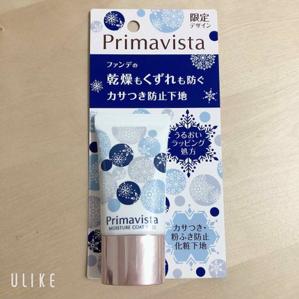 カサつき・粉ふき防止化粧下地/プリマヴィスタ/化粧下地を使ったクチコミ(1枚目)