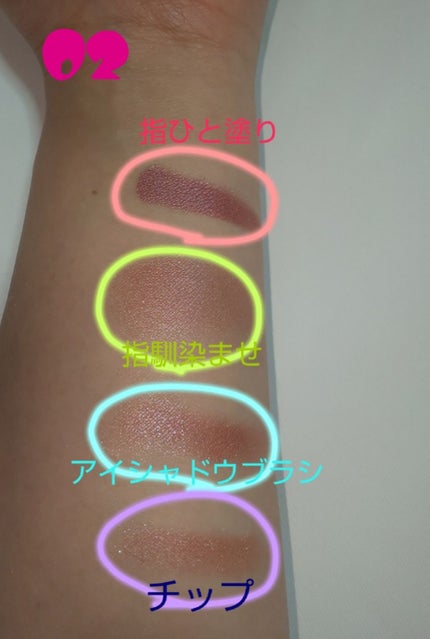 シングルカラーアイシャドウ/CEZANNE/単色アイシャドウを使ったクチコミ(4枚目)