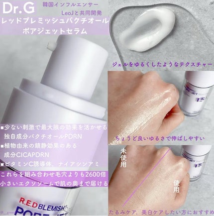 ððð on LIPS ãéåœã€ã³ãã«ãšã³ãµãŒãšã³ã©ãã®æ°ååâšïž#PR#DrG#ãã¯ã¿..ãïŒ2æç®ïŒ