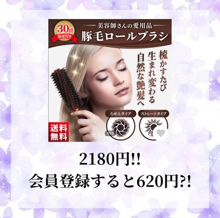 を使ったクチコミ(2枚目)