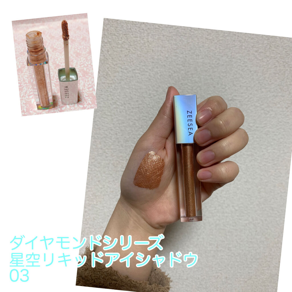 ZEESEA 顔がキラキラ  オーロラ系ハイライト/ZEESEA/パウダーハイライトを使ったクチコミ（3枚目）